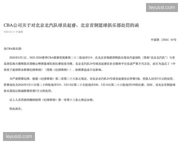 运动员行为准则引热议：如何看待赛场情绪化表达